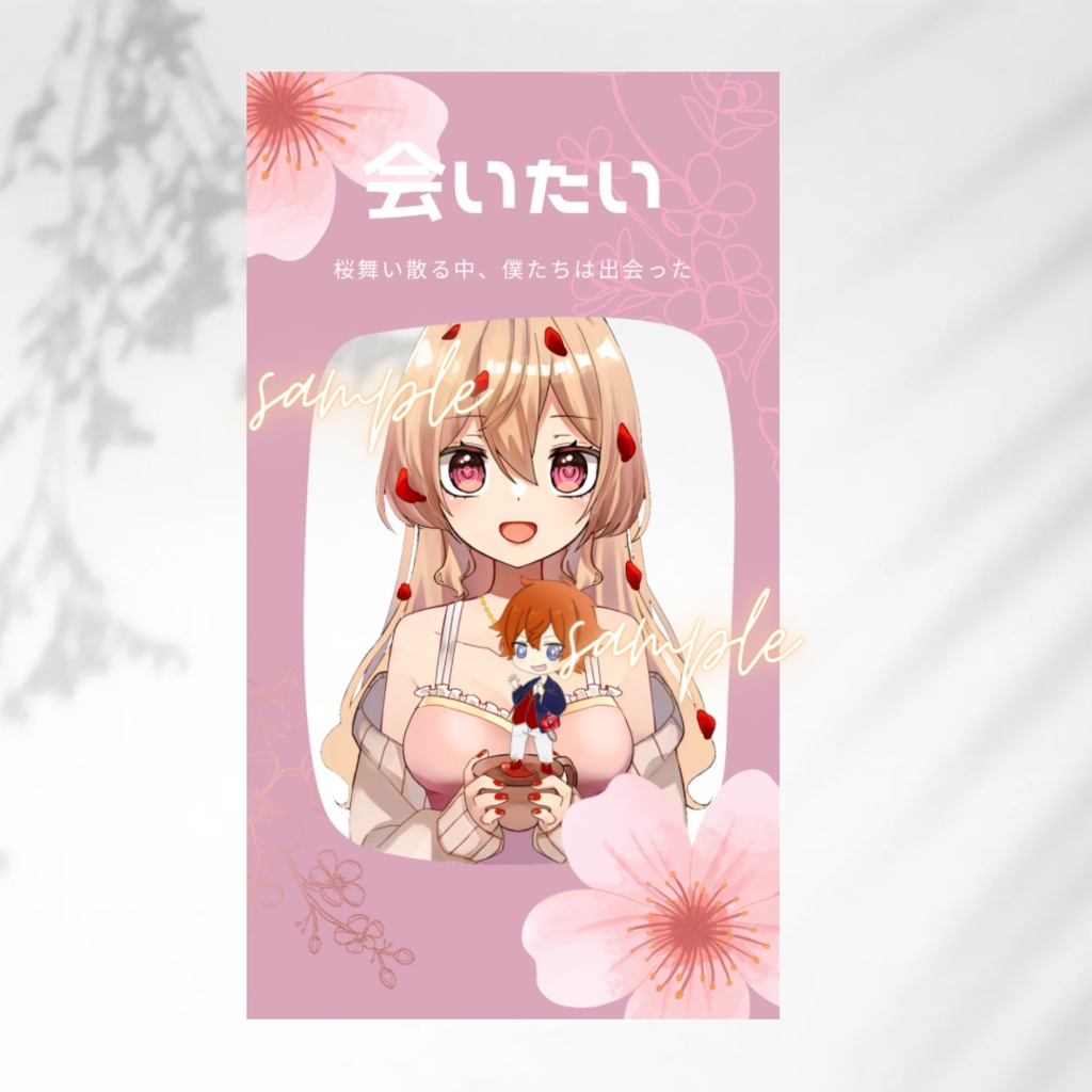【無料素材】桜フレーム（春）