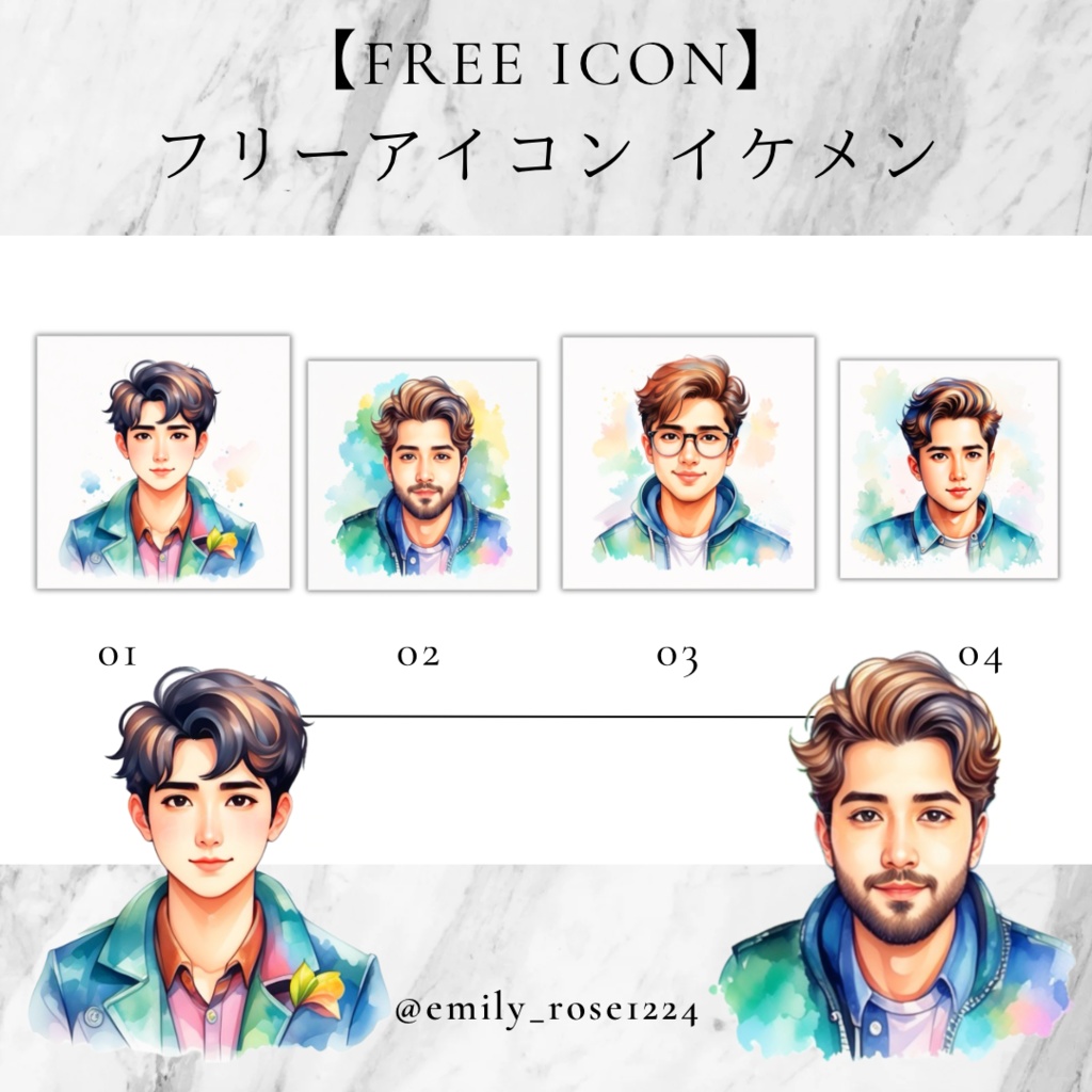 Free icon】 フリーアイコン イケメン〈全4種〉※無料あり - EMILY SHOP - BOOTH