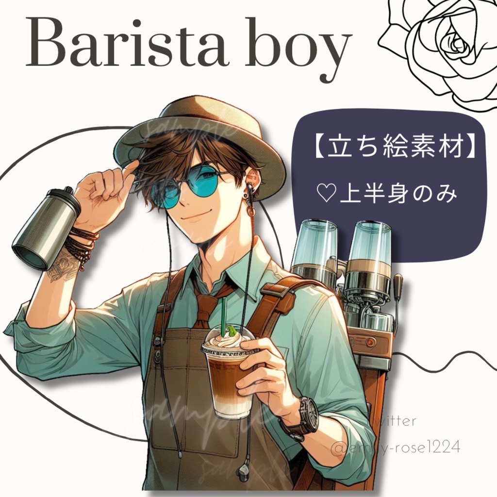 【無料/立ち絵】バリスタ店員 / コーヒーショップ/ 男性