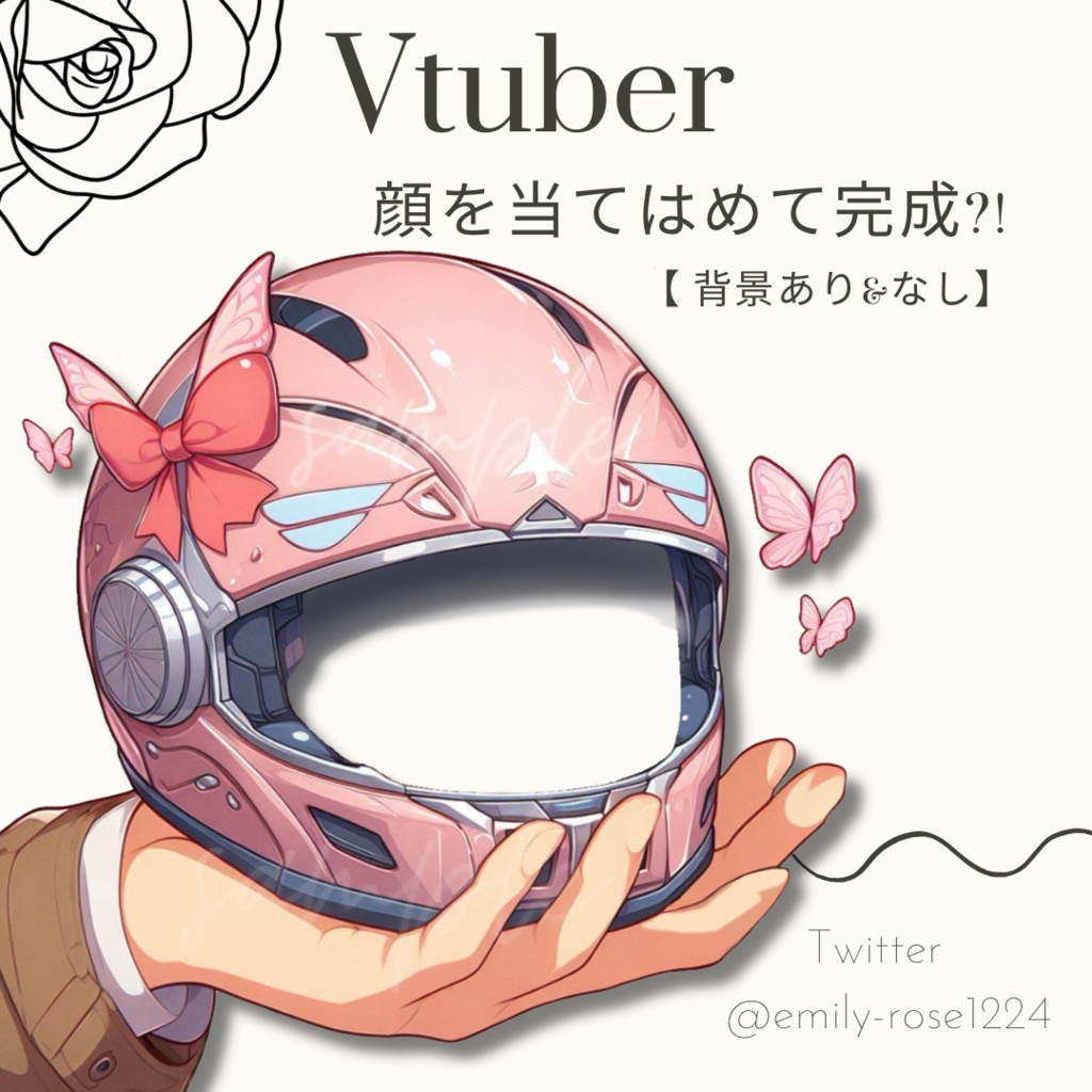 【VTuber向け】ヘルメットを持つ手〈透過png〉無料