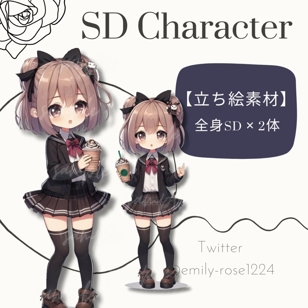 【立ち絵】ミニキャラ / 制服の女の子 /SD〈全2種〉