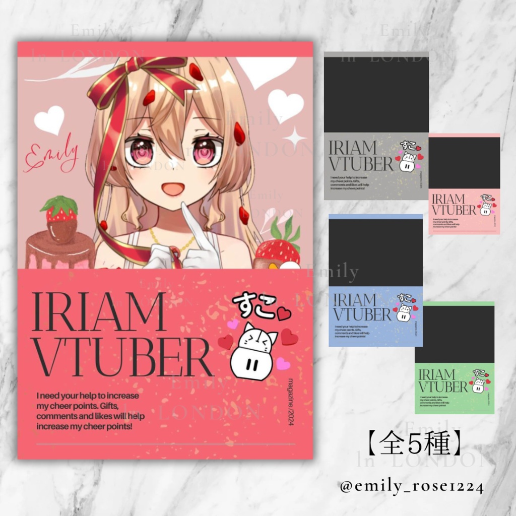 【無料】IRIAM vtuber まとめ素材 / Magazine /Profile / 全ギフ耐久/ラスラン