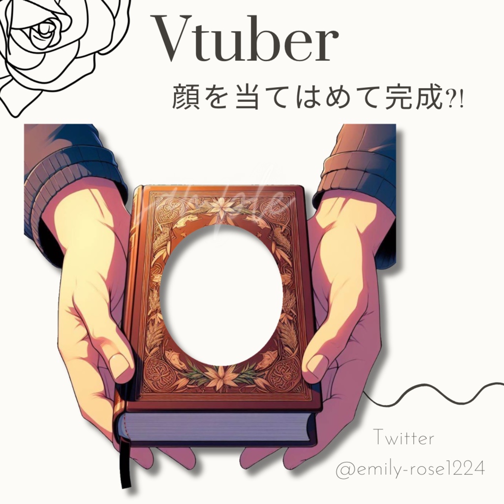 【VTuber向け】オリジナル本を持つ手〈透過png〉
