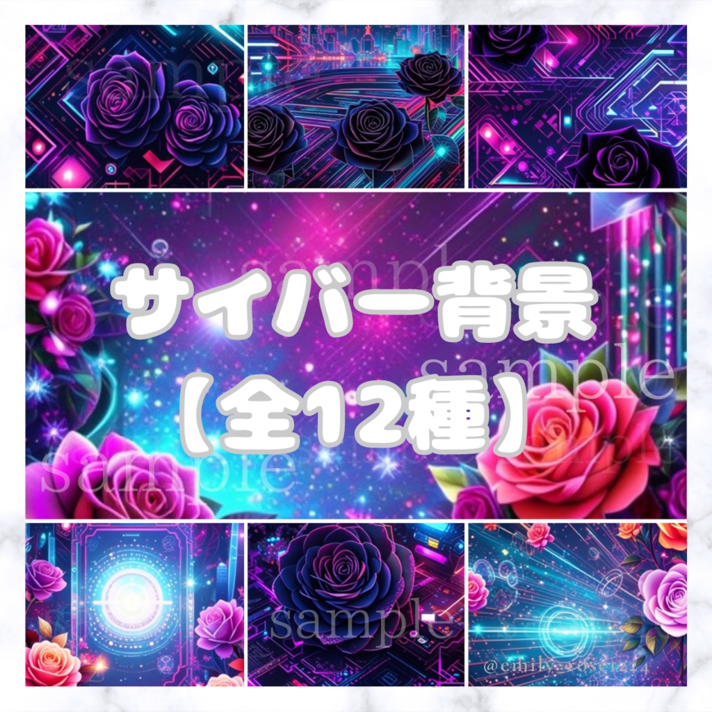 【背景素材】サイバー&ローズ背景素材〈全12種〉/ YouTube ※無料あり