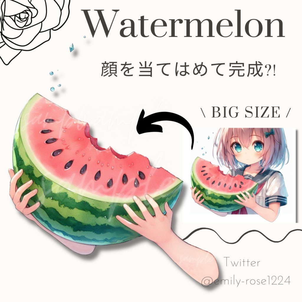 【手の素材】大きなスイカを持つ手 / Watermelon〈透過png〉