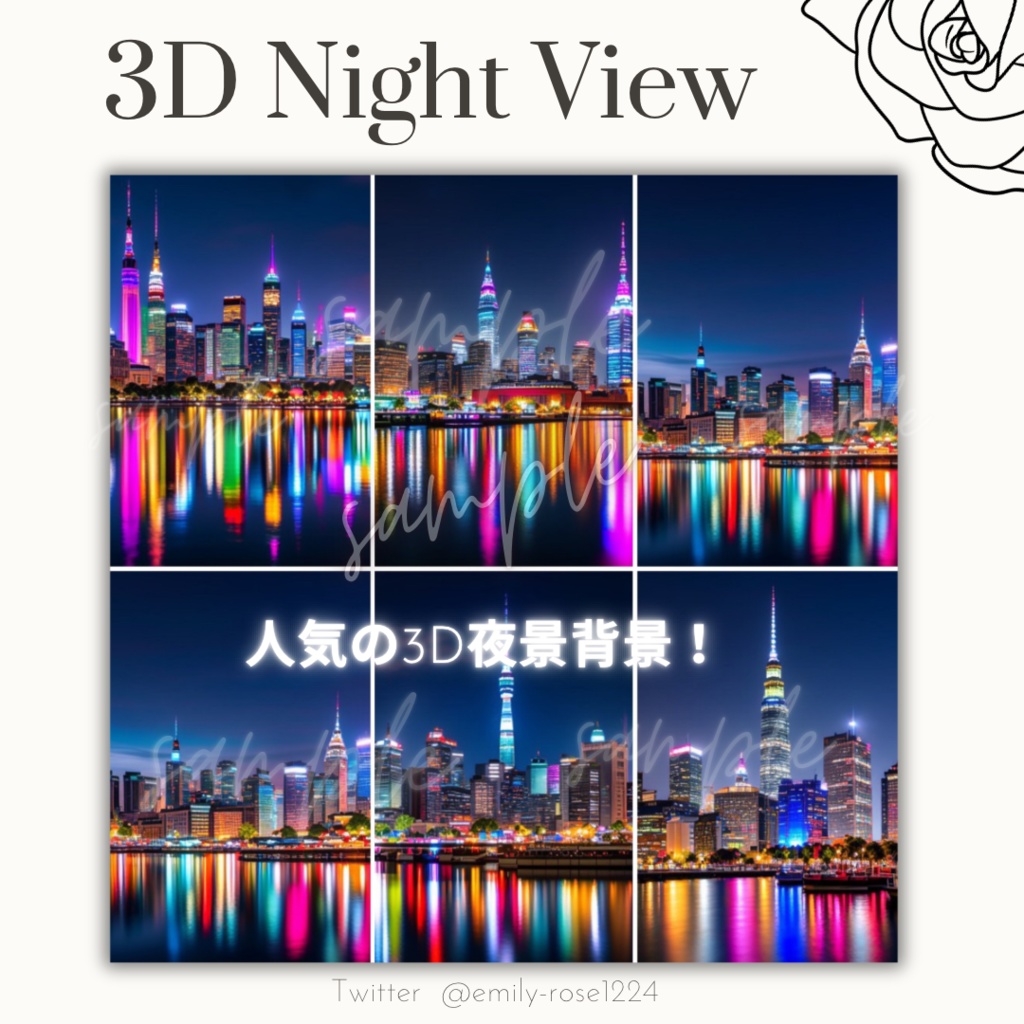 【背景素材】3D夜景 背景素材 / 3D Night View 〈全6種〉
