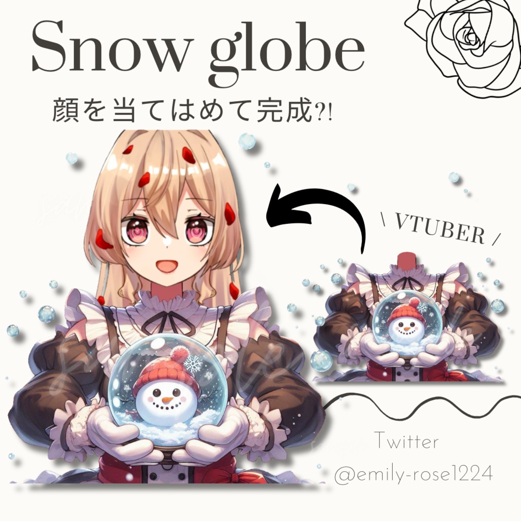 【手の素材】スノードームを両手で持つ女の子 / snow globe〈透過png〉