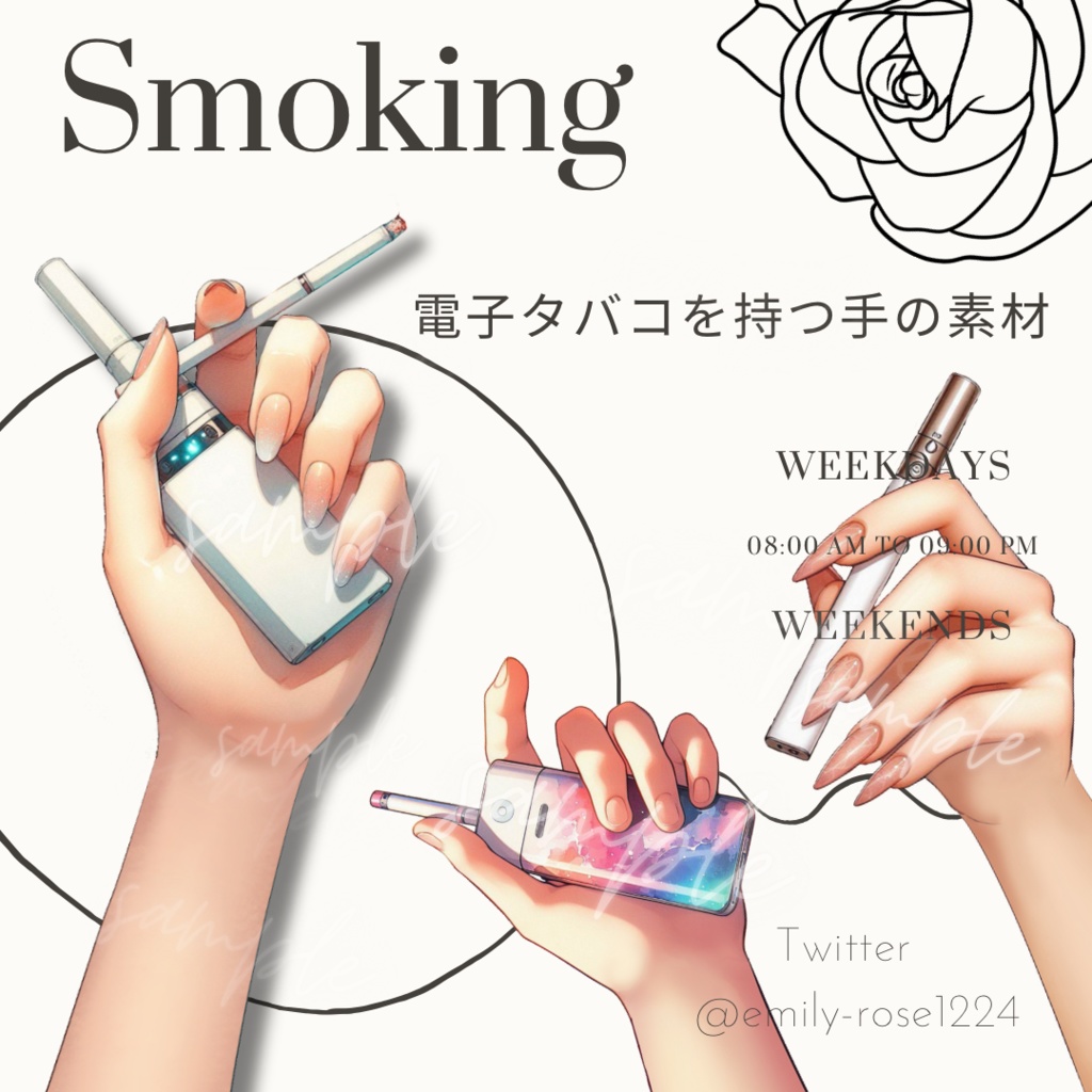 【VTuber向け】電子タバコを持つ女性の手素材 /smoking〈透過png〉全4種