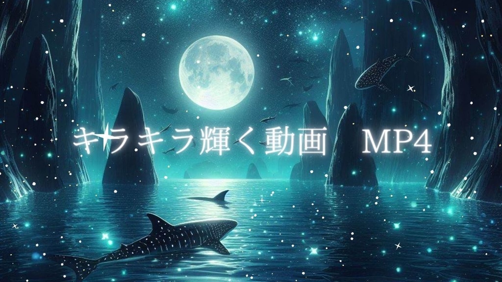 【背景素材】深海の神秘 ジンベエザメ背景素材 / Deep Sea 〈全21種〉