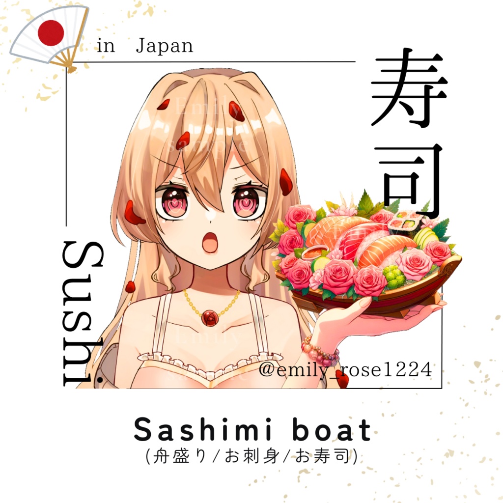 【VTuber向け】舟盛り寿司を持つ手素材 / Sushi in Japan〈透過png〉※無料あり