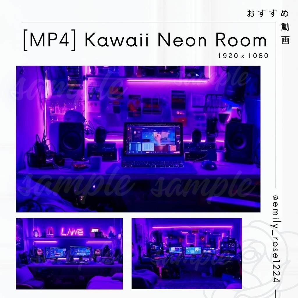 【MP4素材】かわいい配信用のネオン部屋 / Kawaii Neon Room