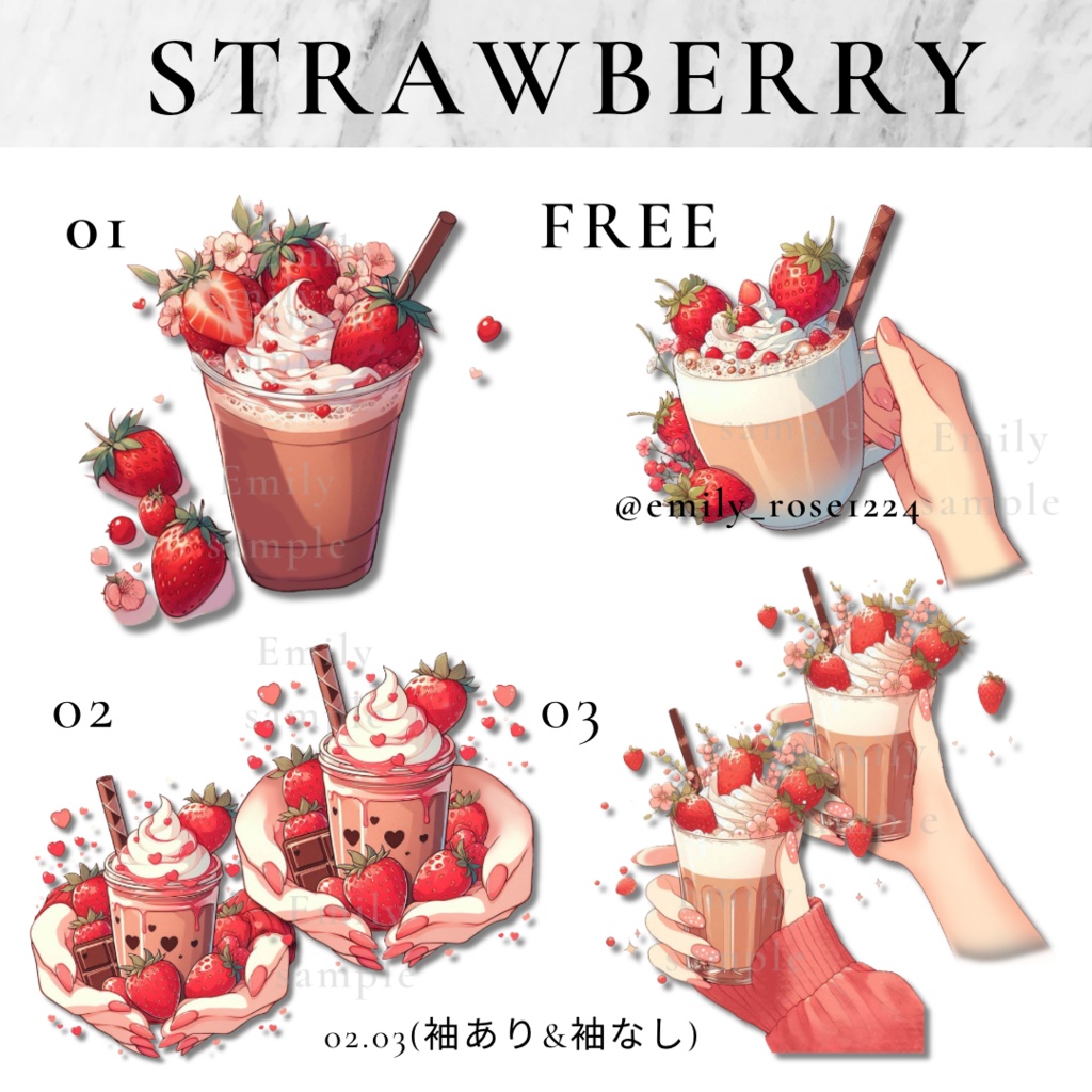 【カフェ素材】かわいい苺を持つ手 / strawberry〈透過png〉全8種 ※無料