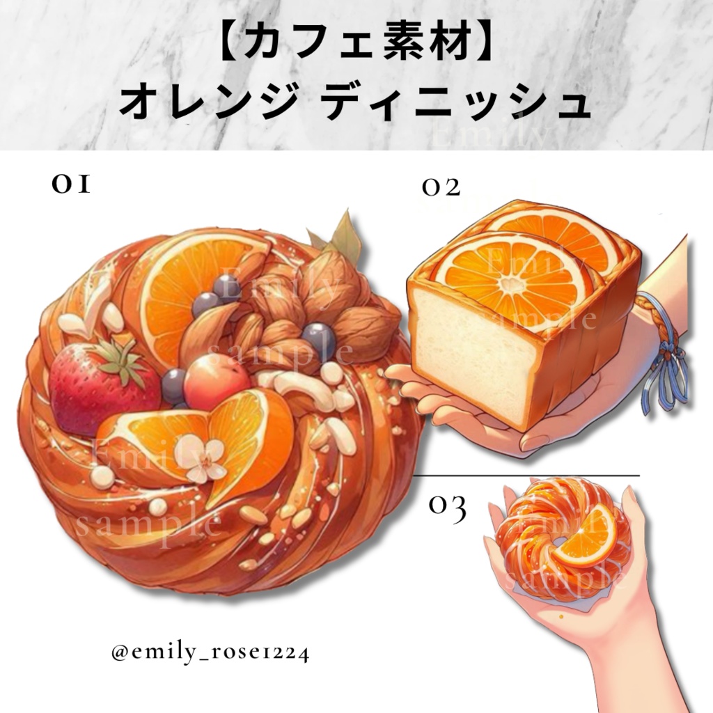 【カフェ素材】オレンジ ディニッシュを持つ手 / Danish bread〈透過png〉※無料あり