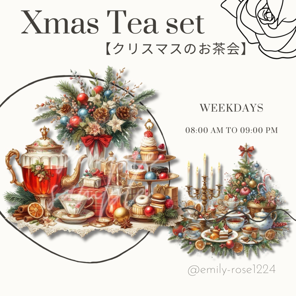 【カフェ素材】クリスマスのお茶会/ Xmas tea set/透過PNG