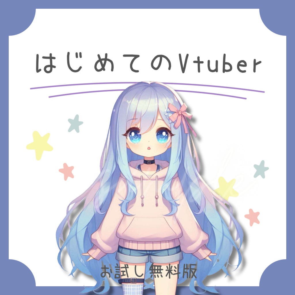【立ち絵】ミニキャラ / イヤフォンをした美少女 / music girl/ Vtuber SD ※無料あり