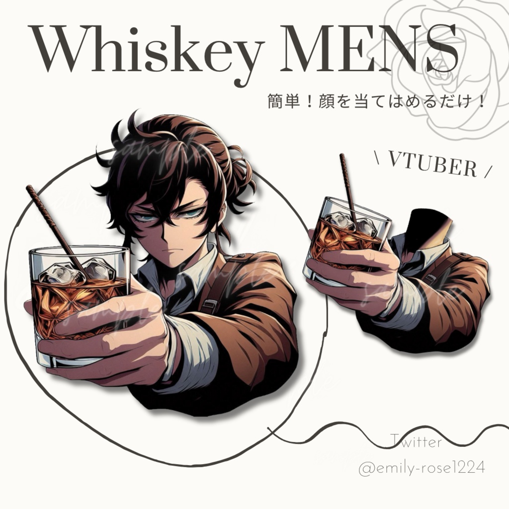 【お酒素材】ウィスキーを持つ男性の手 / whiskey men's /透過PNG ※無料あり