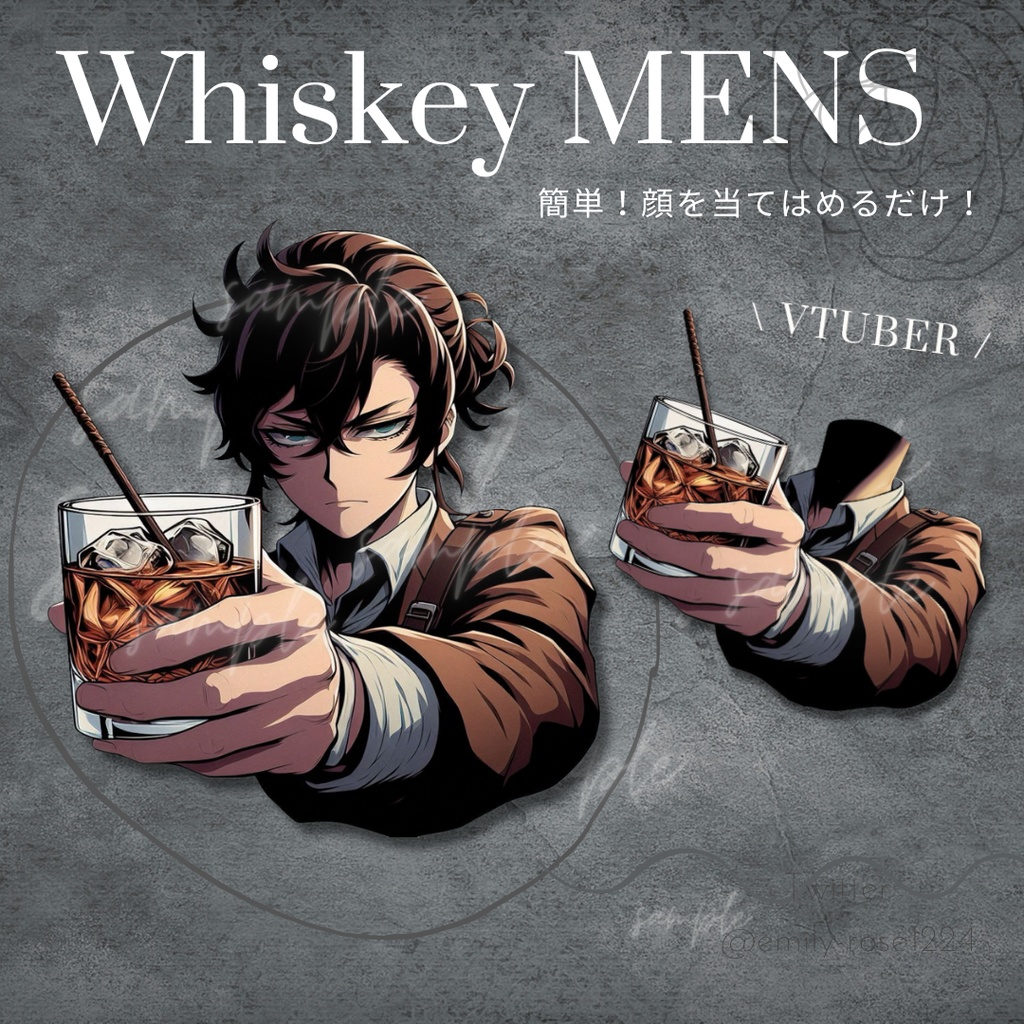 【お酒素材】ウィスキーを持つ男性の手 / whiskey men's /透過PNG ※無料あり