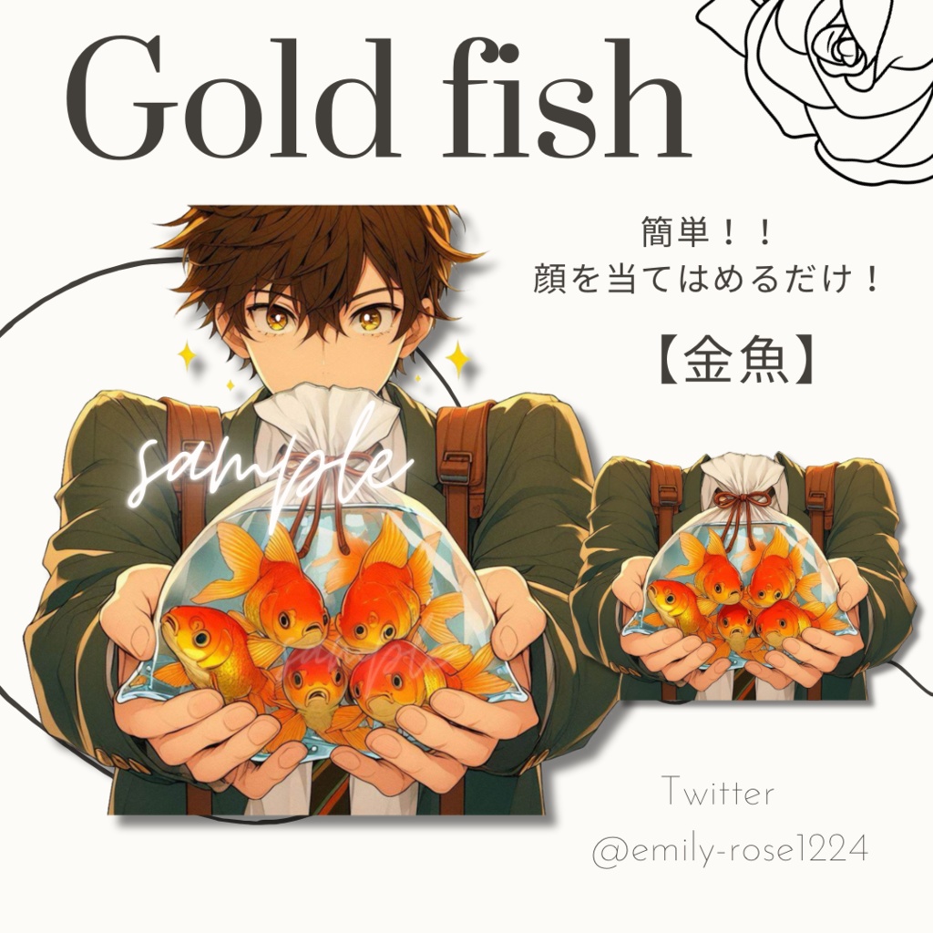 【手の素材】金魚を両手で抱える男性 / gold fish /学生〈透過png〉