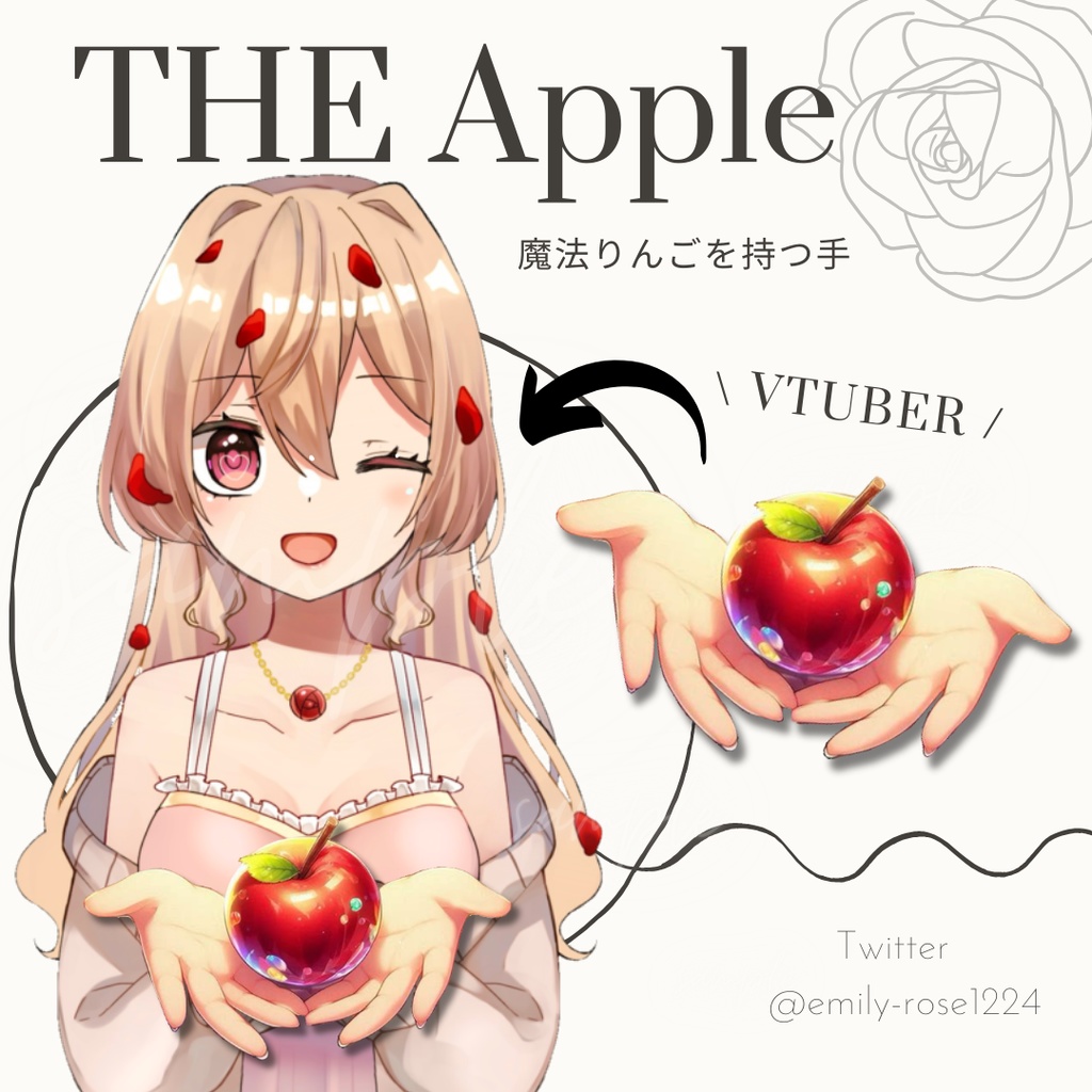 【手の素材】りんごを両手で持つ手 / Apple〈透過png〉