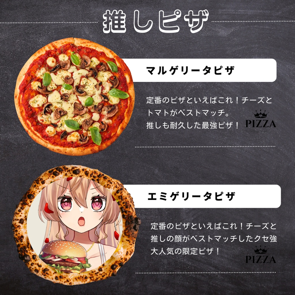 【カフェ素材】オシャレなピザ /Italian pizza /透過PNG〈全6種〉※無料あり