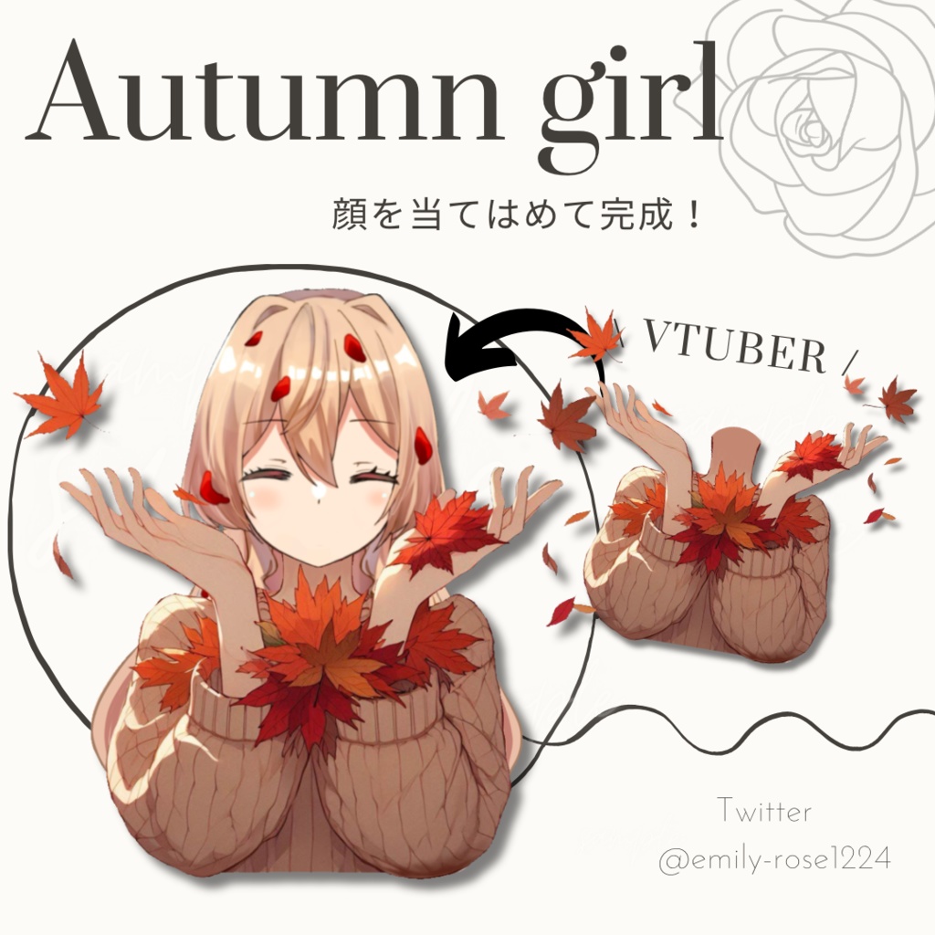 【VTuber向け】紅葉も持つ手素材 / Autumn girl〈透過png〉