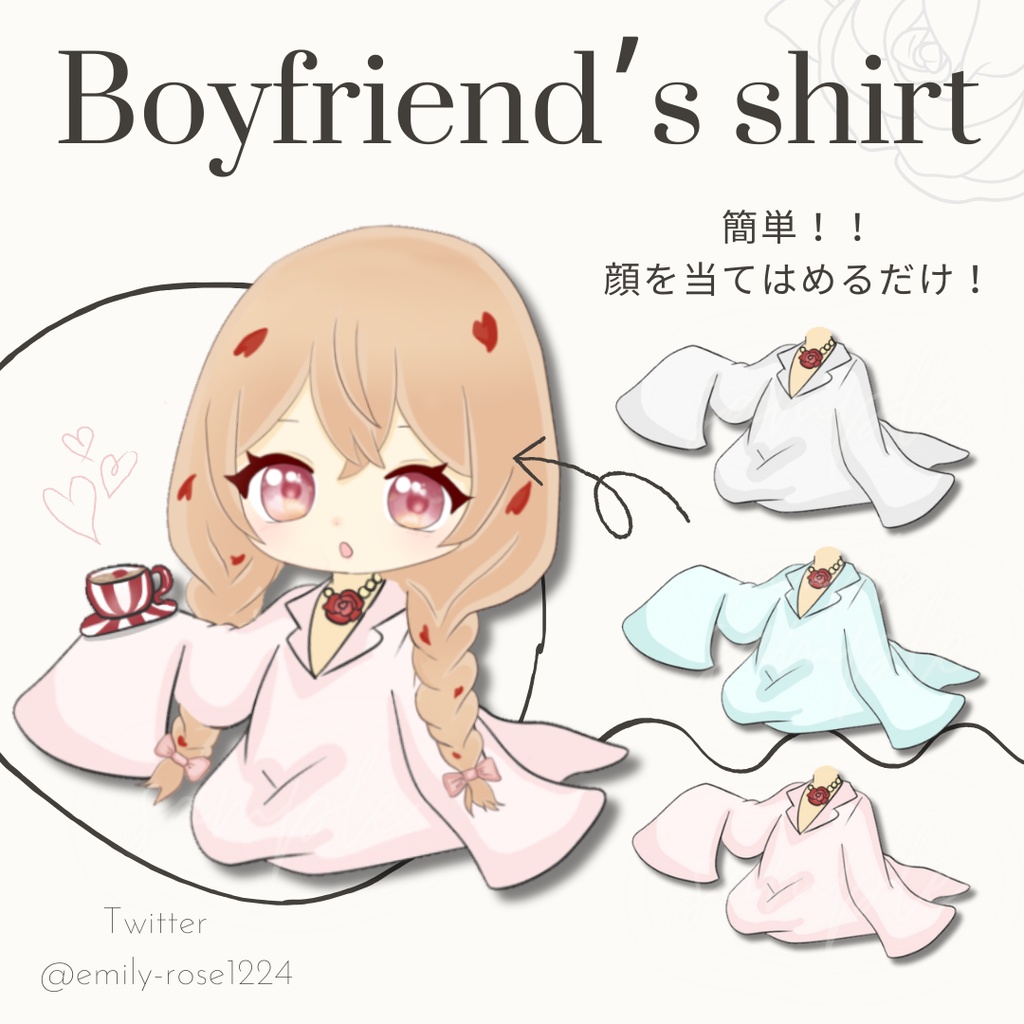 【SD素材】彼シャツを着る女の子 /  Boyfriend’s shirt 〈透過png〉※無料あり