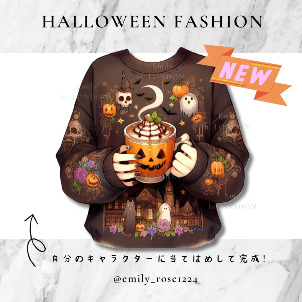 【カフェ素材】ハロウィンのココアを持つ手/ Halloween cocoa〈全4種〉 ※透過PNG