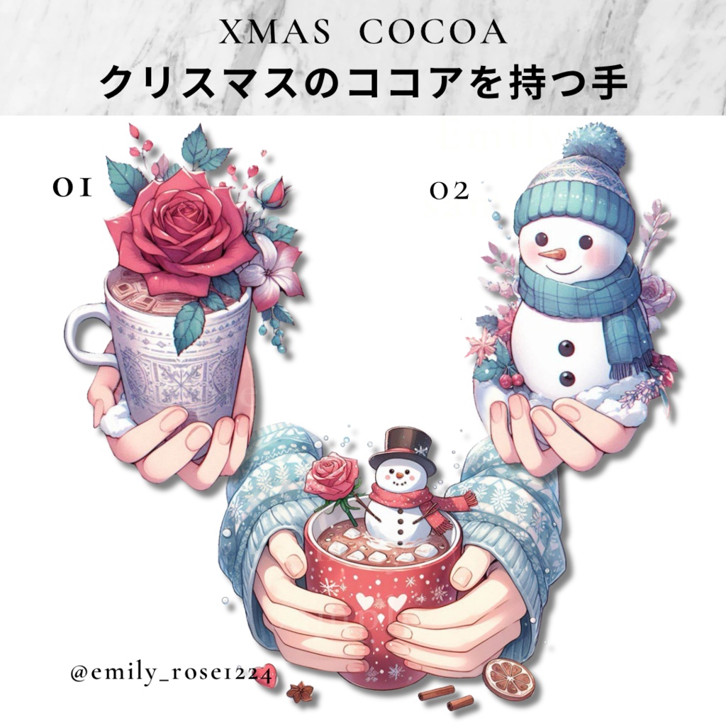 【カフェ素材】クリスマスのココアを持つ手/ Xmas cocoa ※透過PNG