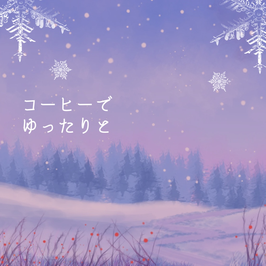 【衣装素材】冬のココアを持つ衣装/ winter cafe fashion〈全2種〉 ※透過PNG