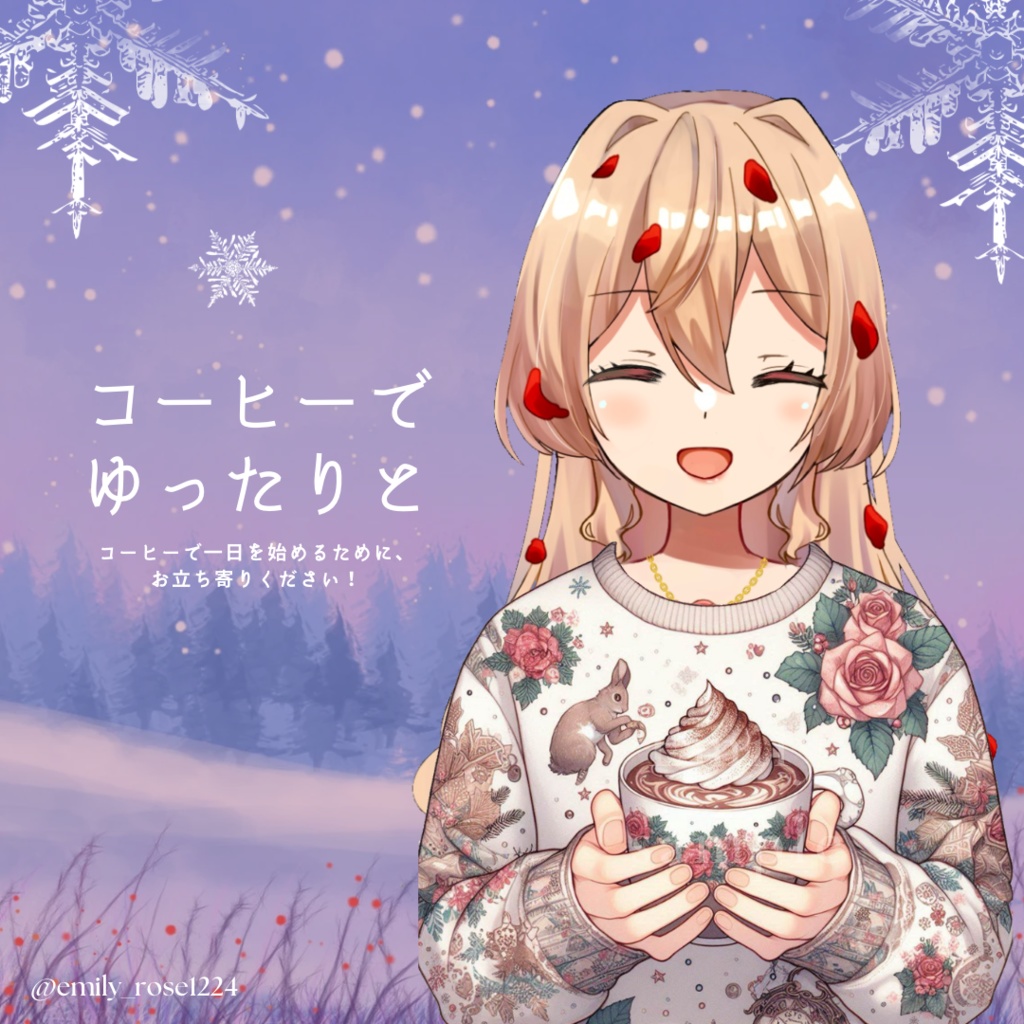 【衣装素材】冬のココアを持つ衣装/ winter cafe fashion〈全2種〉 ※透過PNG