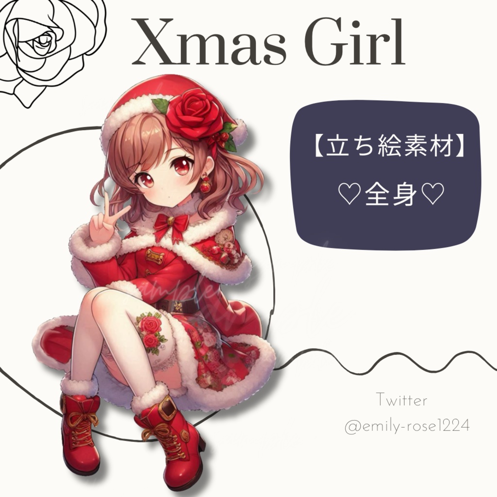 【フリー立ち絵素材】クリスマスガール / Xmas girl / vtuver〈透過png〉