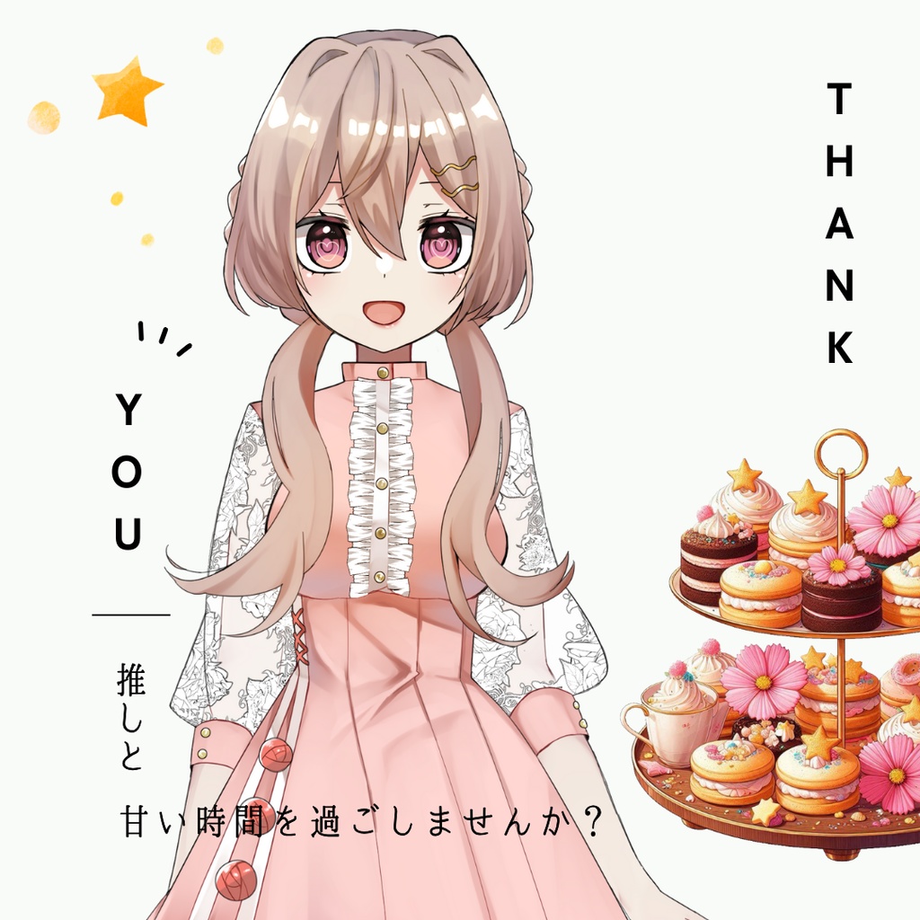 【カフェ素材】秋桜のアフタヌーンティー/Cosmos afternoon tea / ※透過PNG