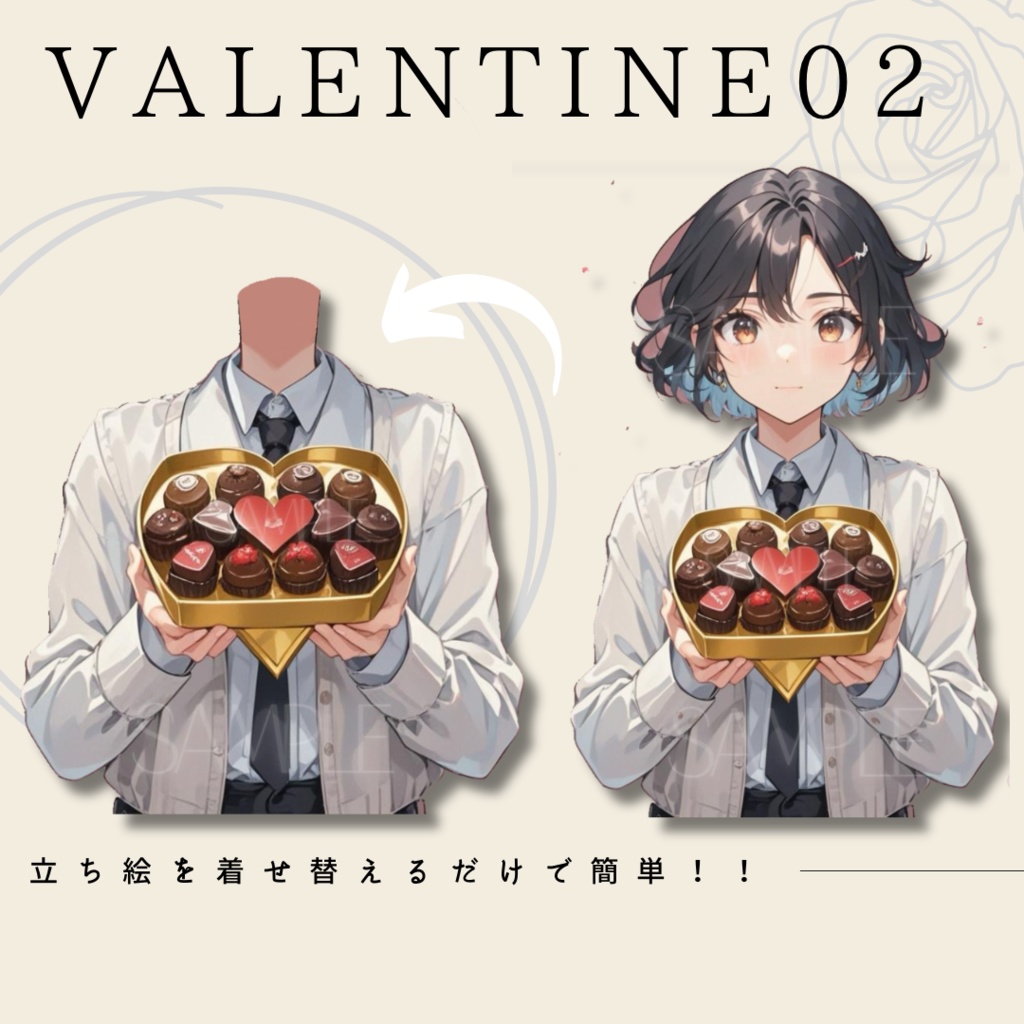 【 Vtuver素材】バレンタインを渡す〈全2種〉/ Valentine hand / ※透過PNG