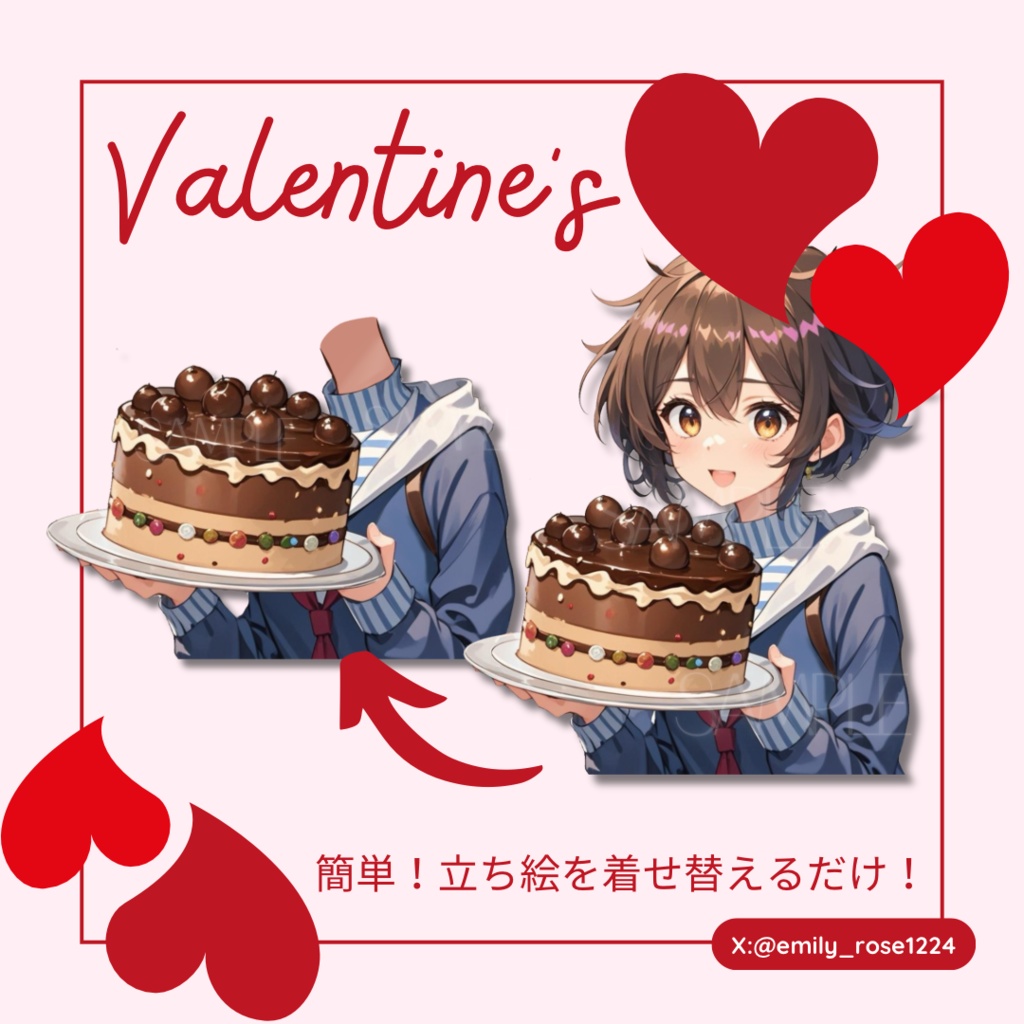 【 Vtuver素材】バレンタインを渡す〈全2種〉/ Valentine hand / ※透過PNG