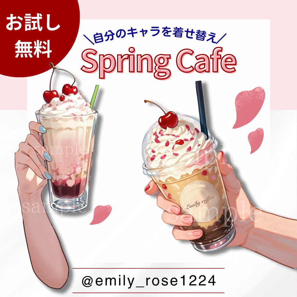 【 Vtuver素材】春のさくらんぼカフェ/ Spring Cafe/ ※透過PNG
