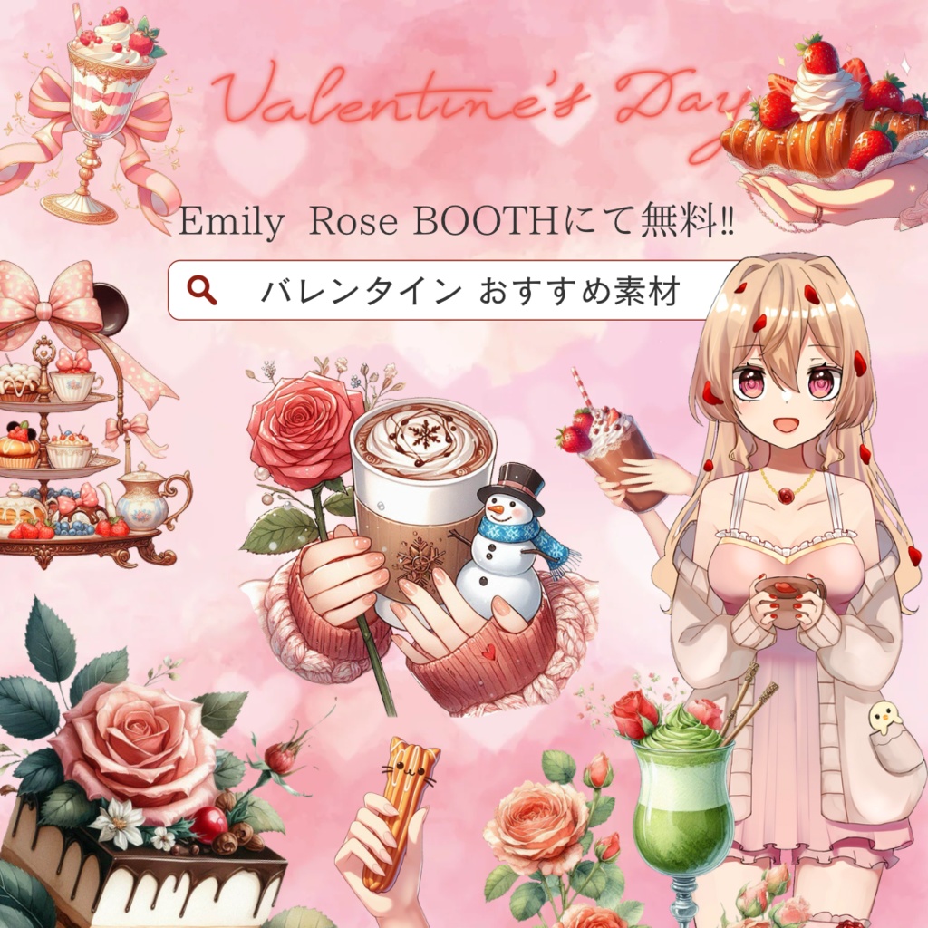 【アンティーク素材】ジュエリーボックス/ jewelry box ※透過PNG