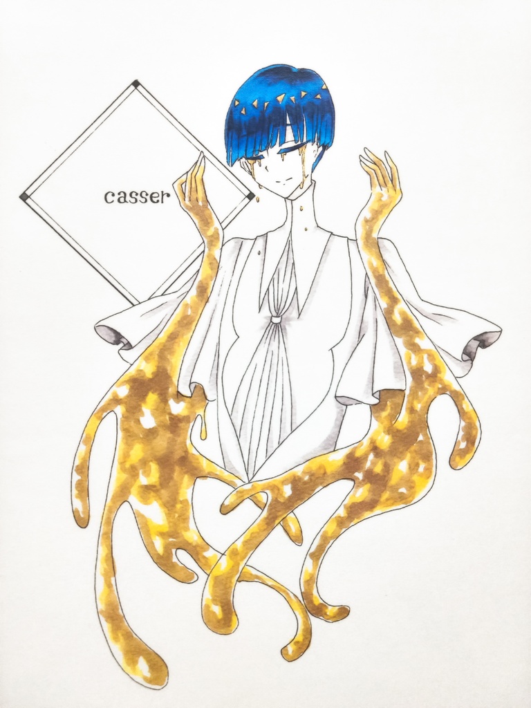 「casser」