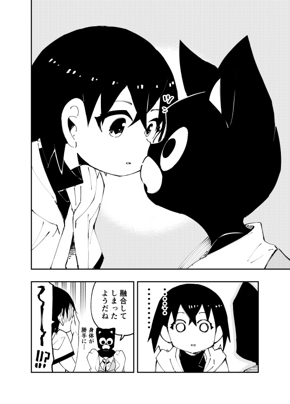 げむげむ 上巻【電子書籍】