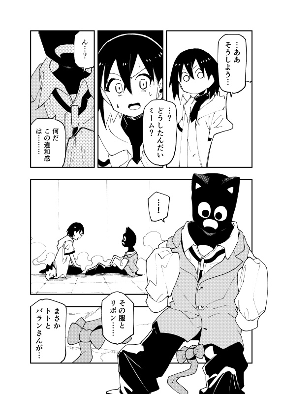 げむげむ 上巻【電子書籍】