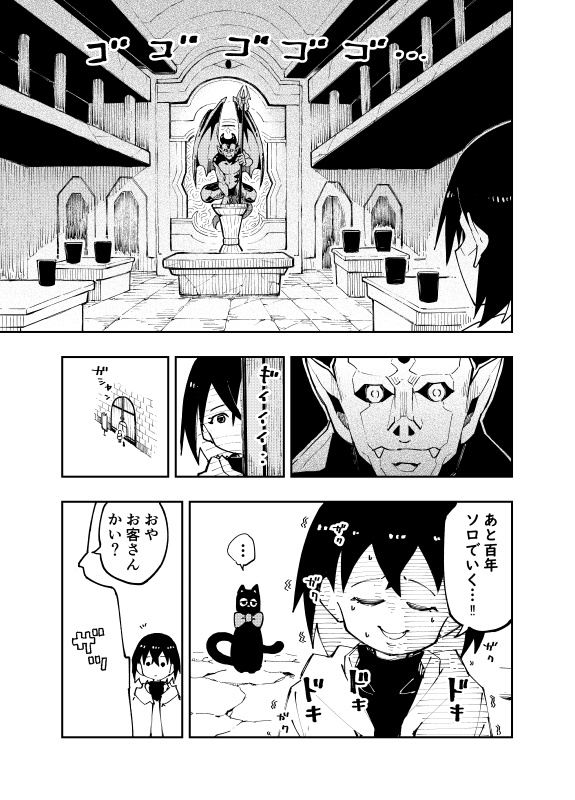 げむげむ 上巻【電子書籍】