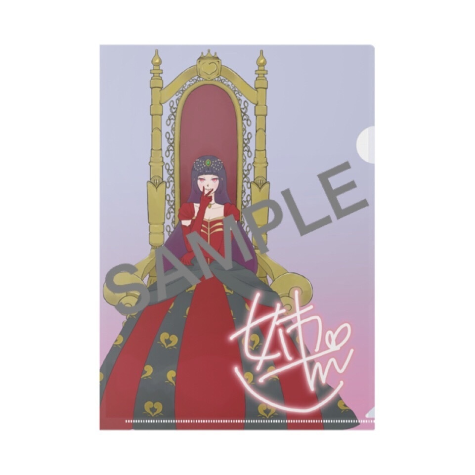 姉弟◆クリアファイル【A4サイズ】