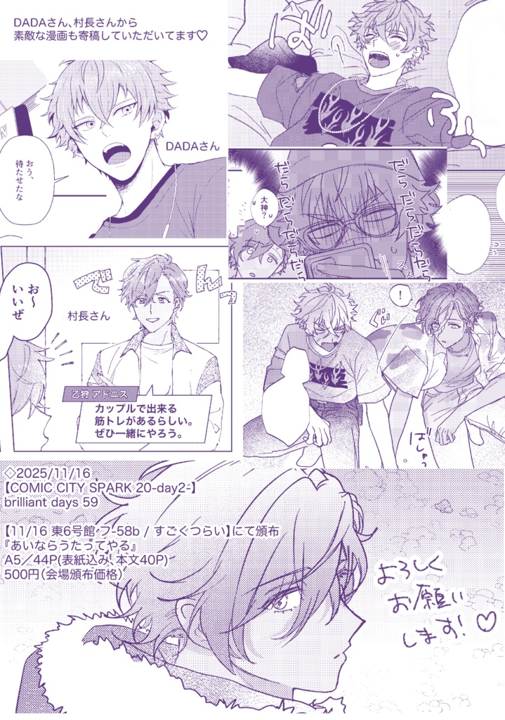 あいならうたってやる