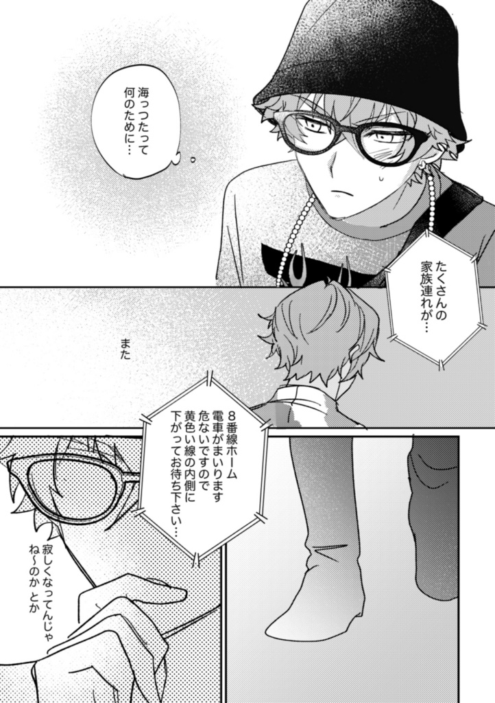あいならうたってやる