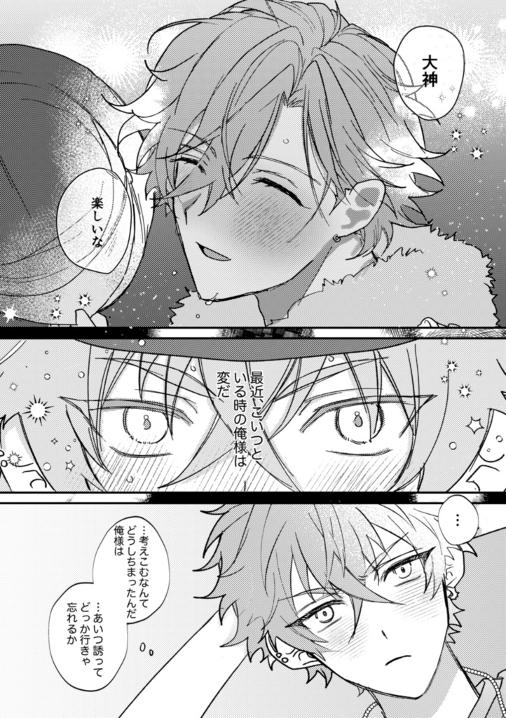 あいならうたってやる
