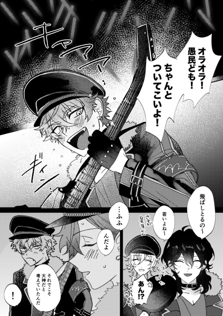 あいならうたってやる