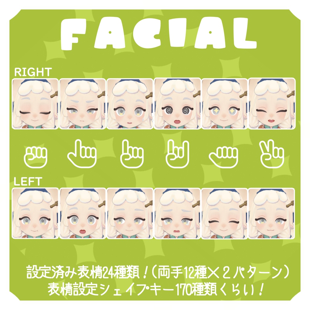 オリジナル3Dモデル『パルフィ』-PALFY-