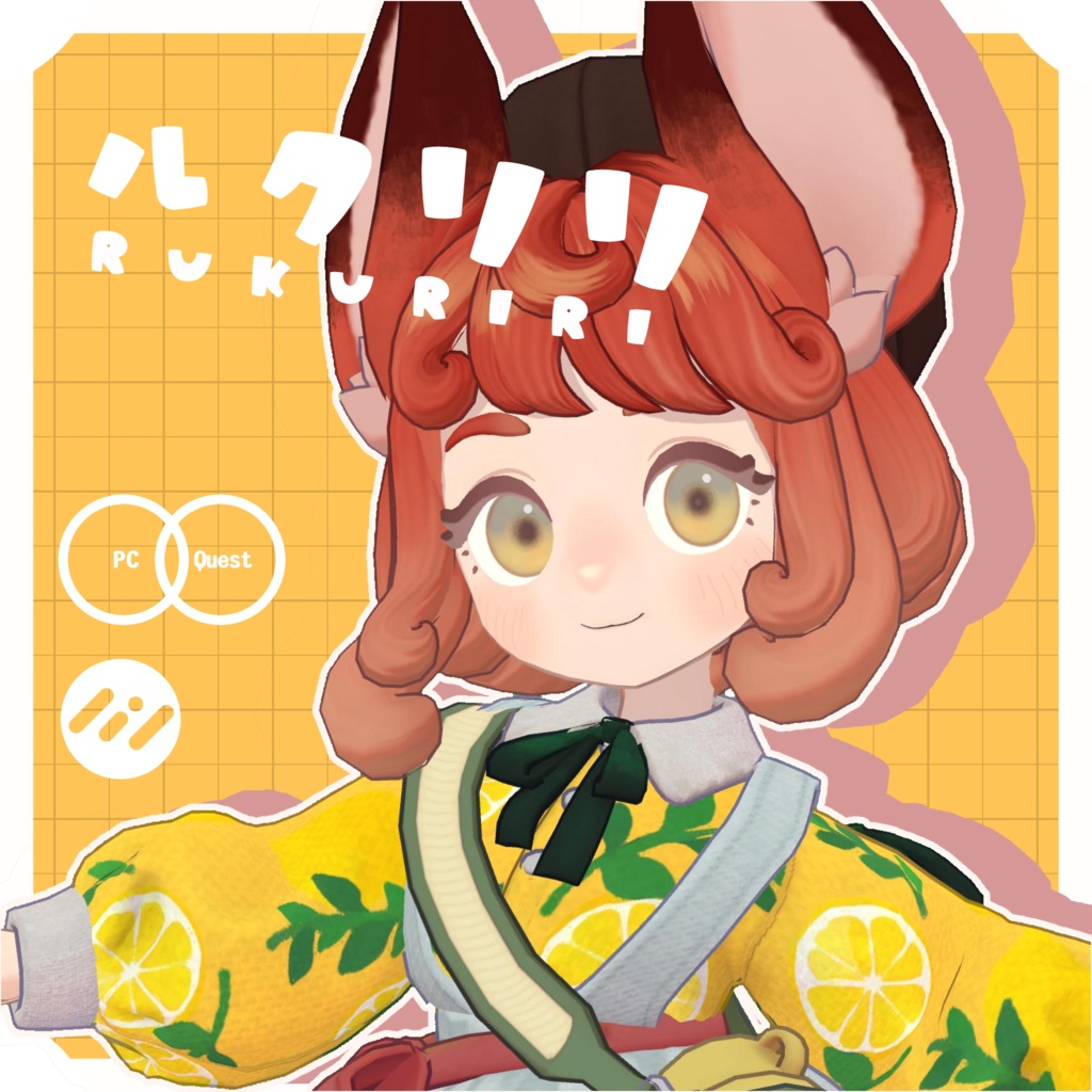 オリジナル3Dモデル『ルクリリ』-RUKURIRI-