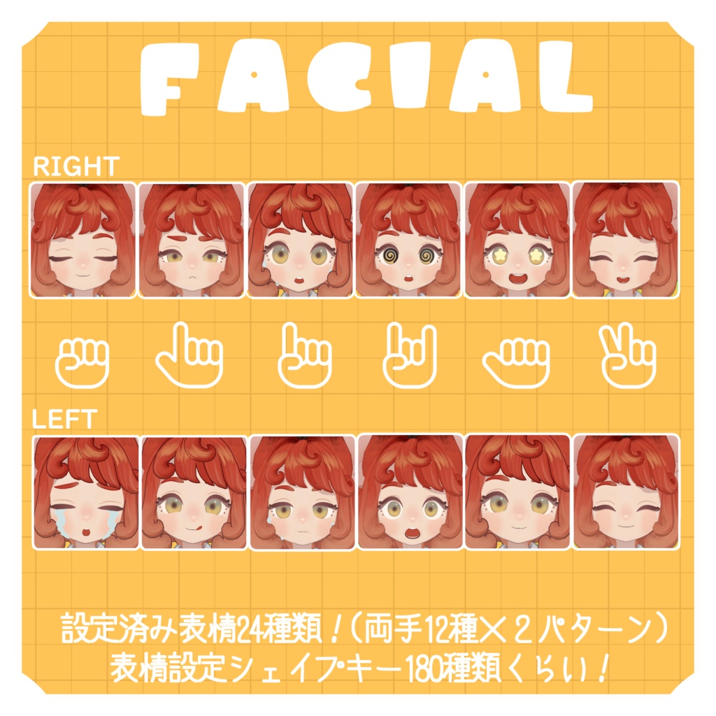 オリジナル3Dモデル『ルクリリ』-RUKURIRI-