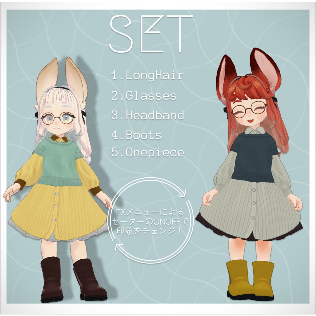 【リリース記念¥1500→¥1000】オリジナル3D衣装『LayerdOnepiece』