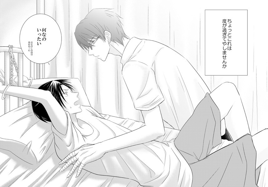 人事を尽くしすぎないで!!